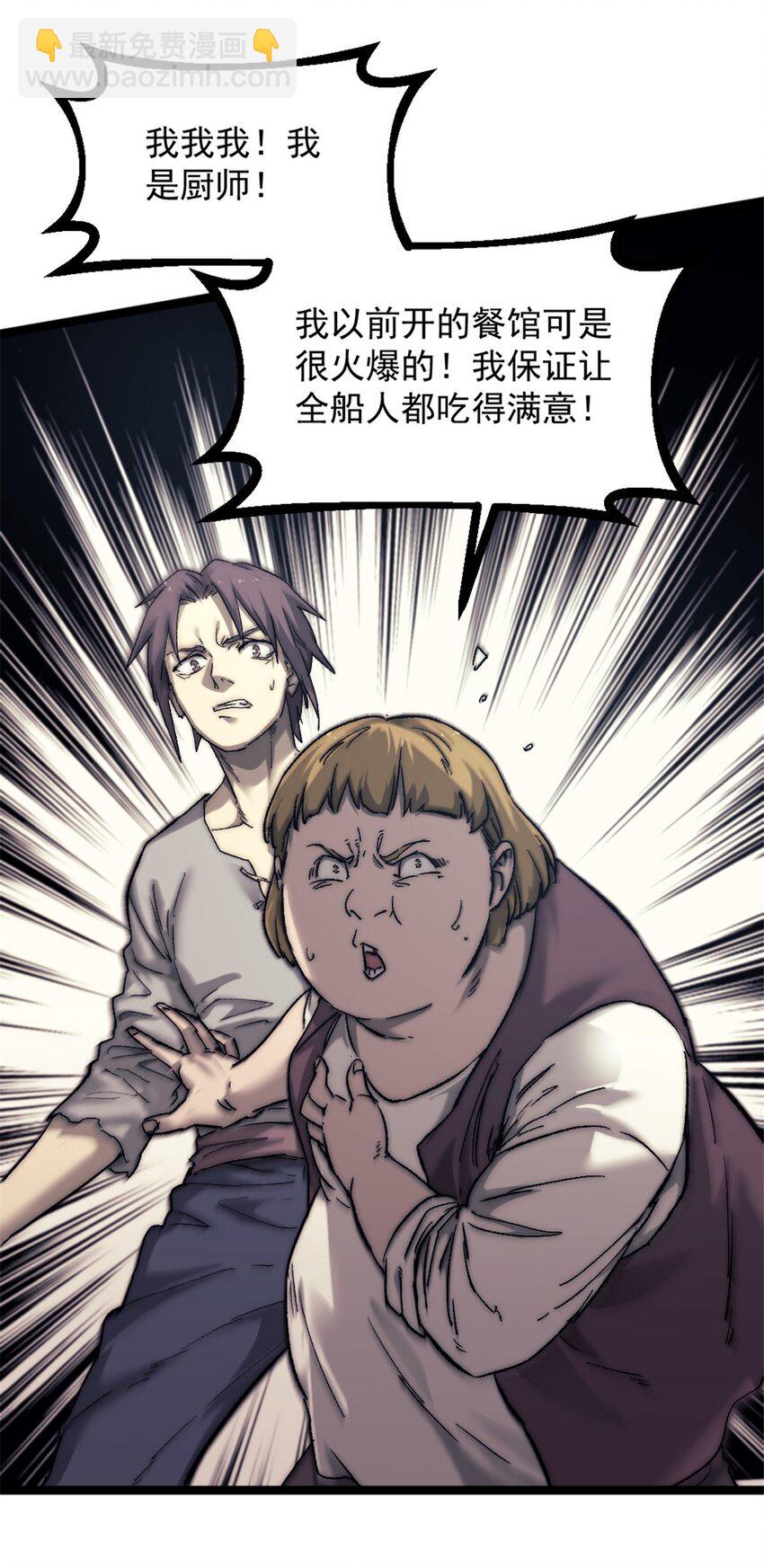 65 欢迎新船员15