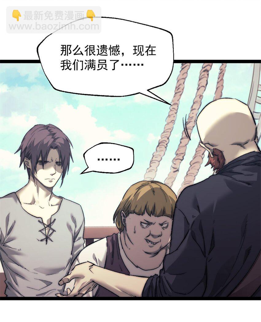 65 欢迎新船员17