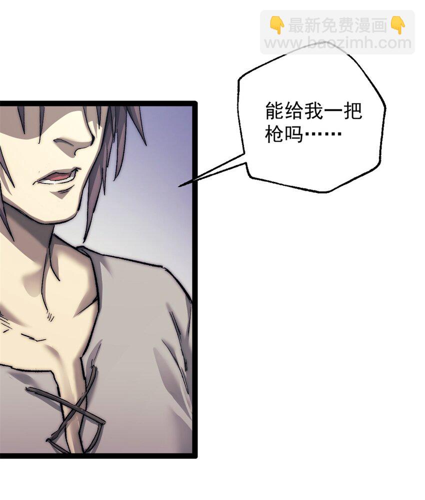 65 欢迎新船员18