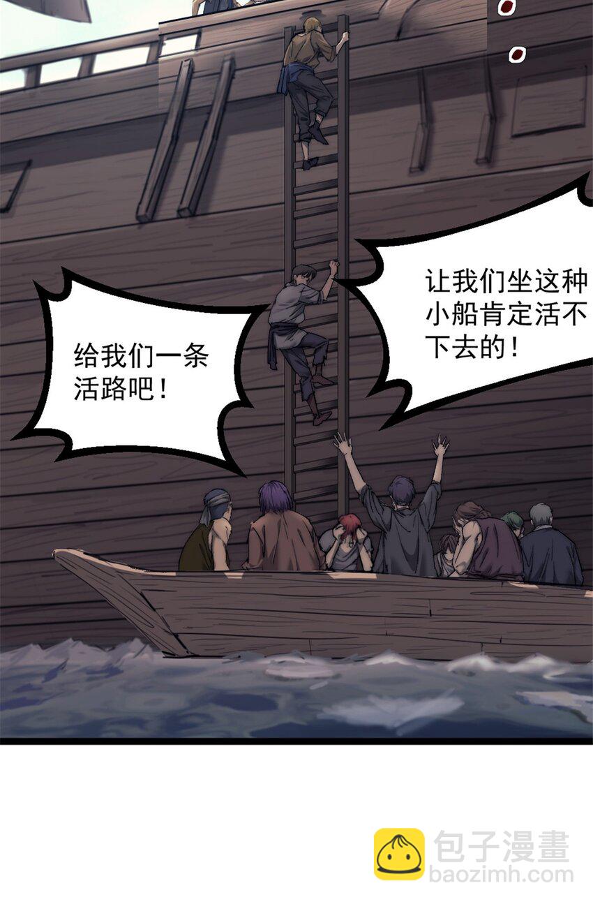 65 欢迎新船员2