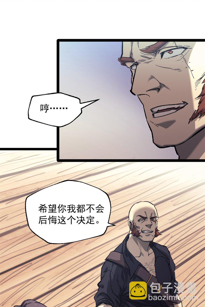 65 欢迎新船员21