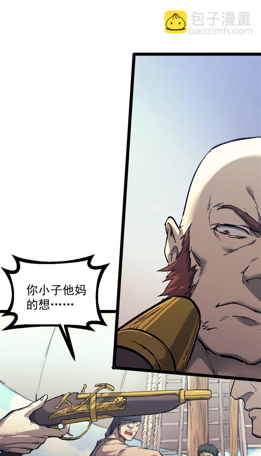 65 欢迎新船员24
