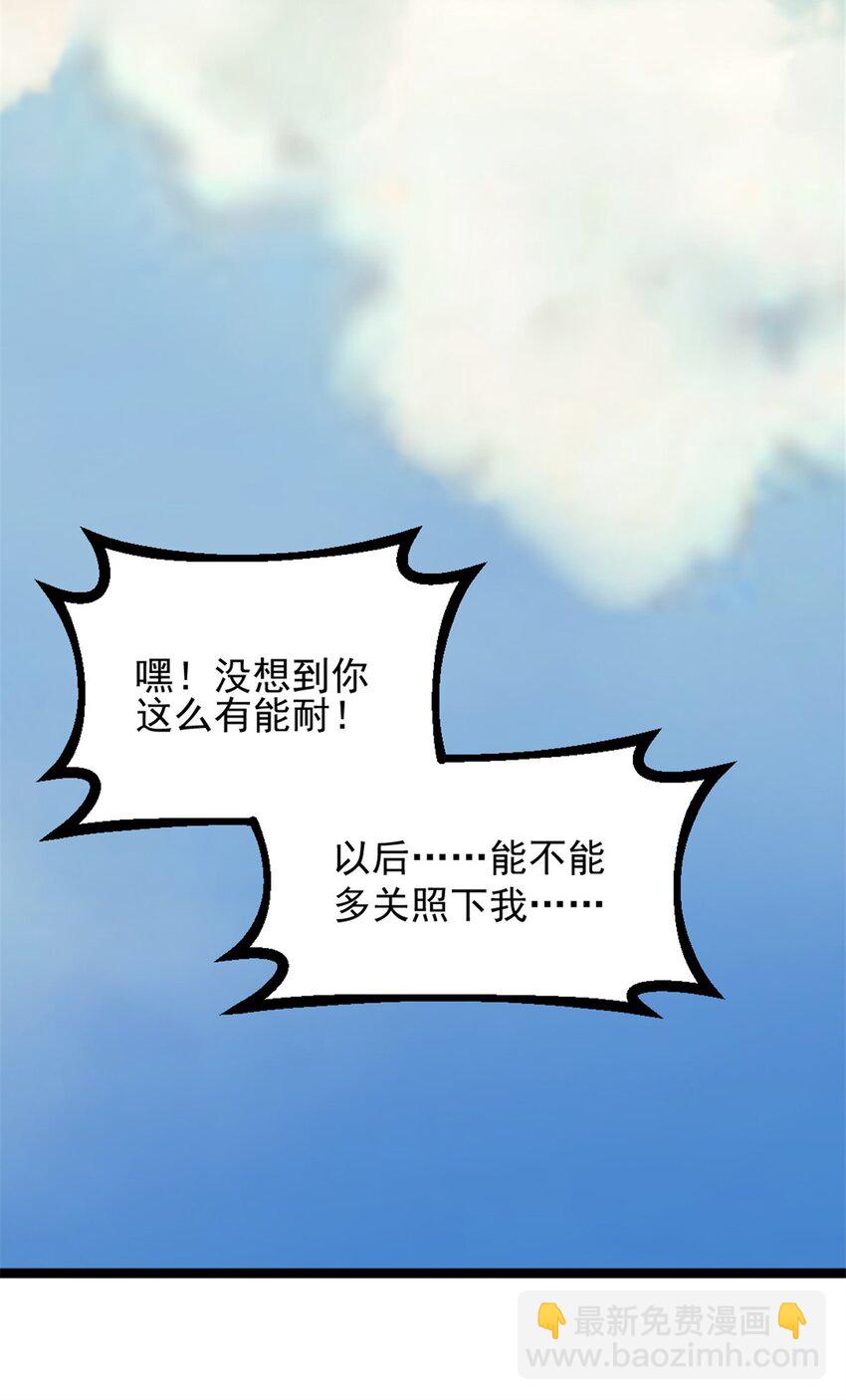 65 欢迎新船员35