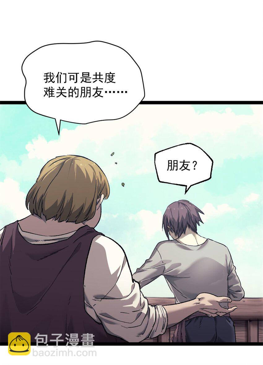 65 欢迎新船员36