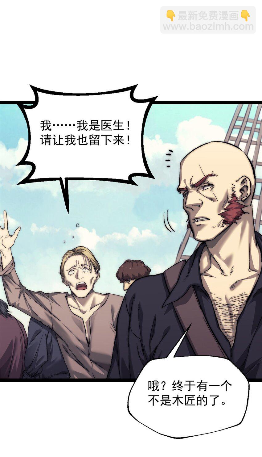 65 欢迎新船员6