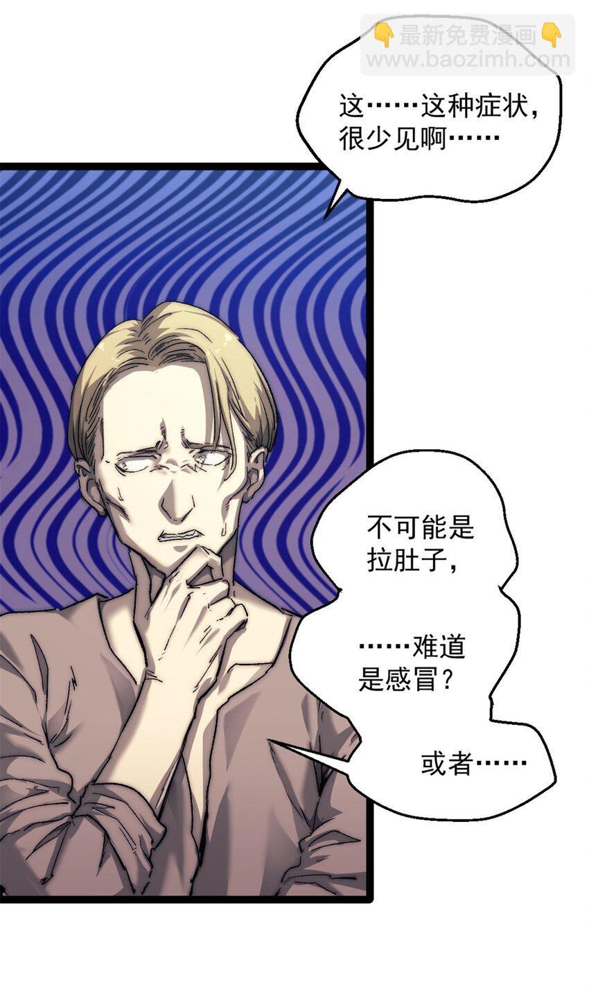 65 欢迎新船员8