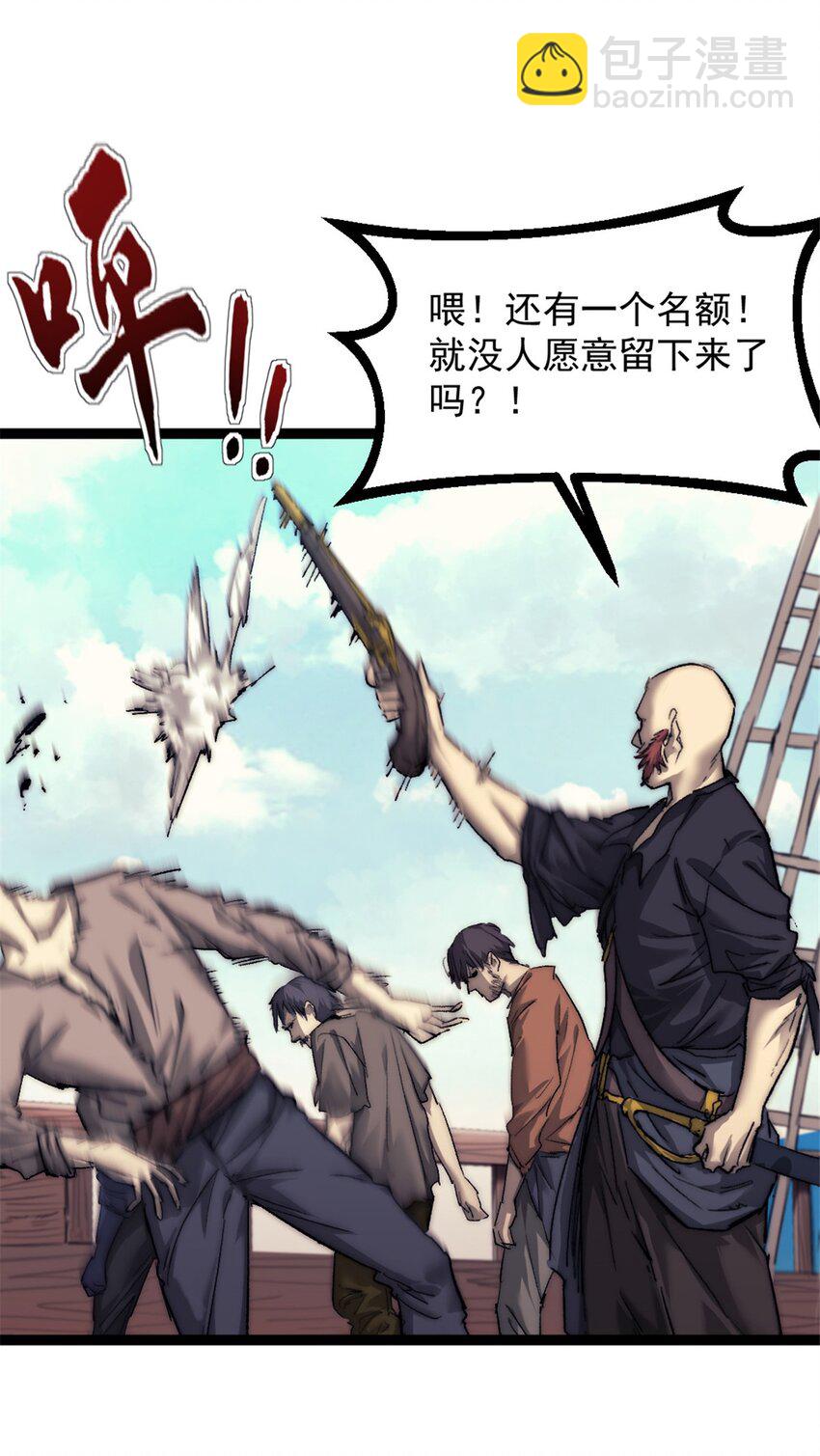 65 欢迎新船员9