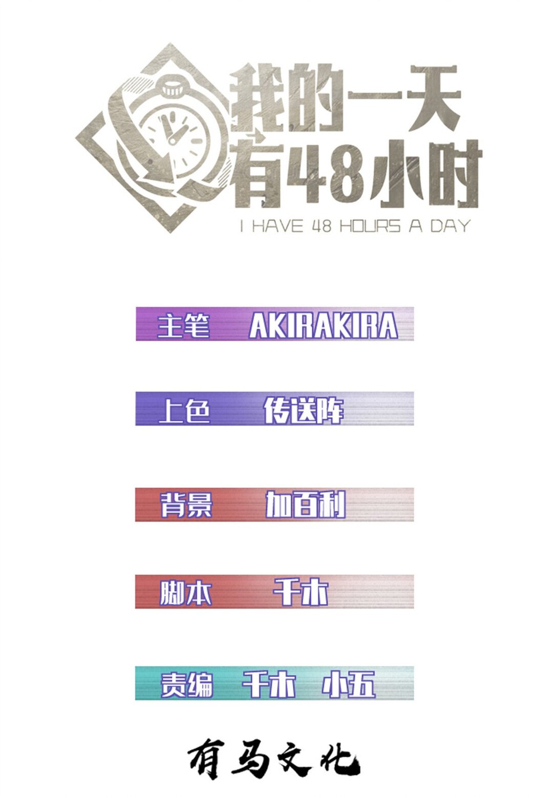 78 第一帆榄长0