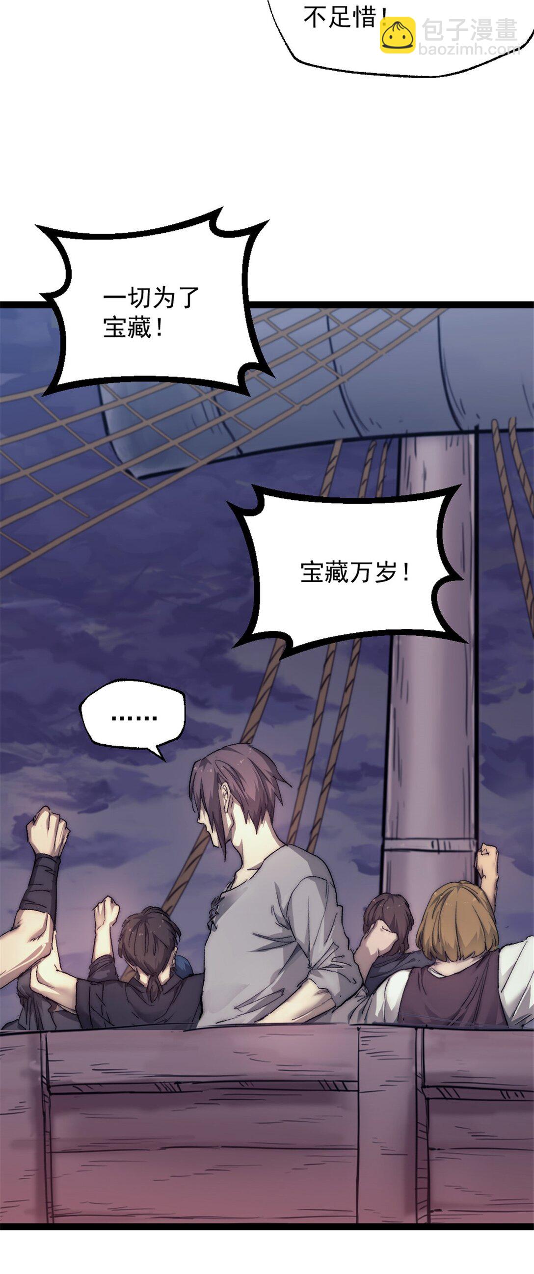 78 第一帆榄长11