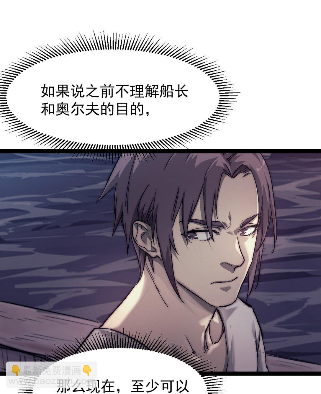 78 第一帆榄长12