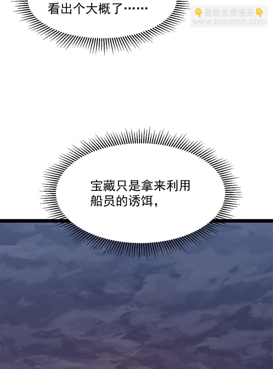 78 第一帆榄长13