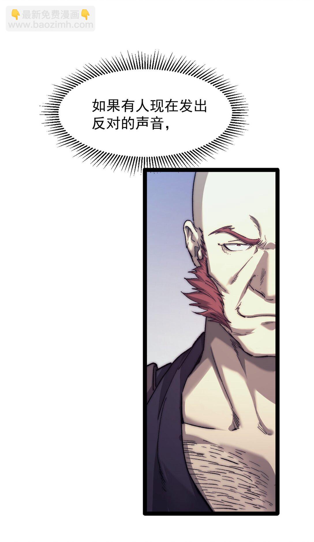 78 第一帆榄长16