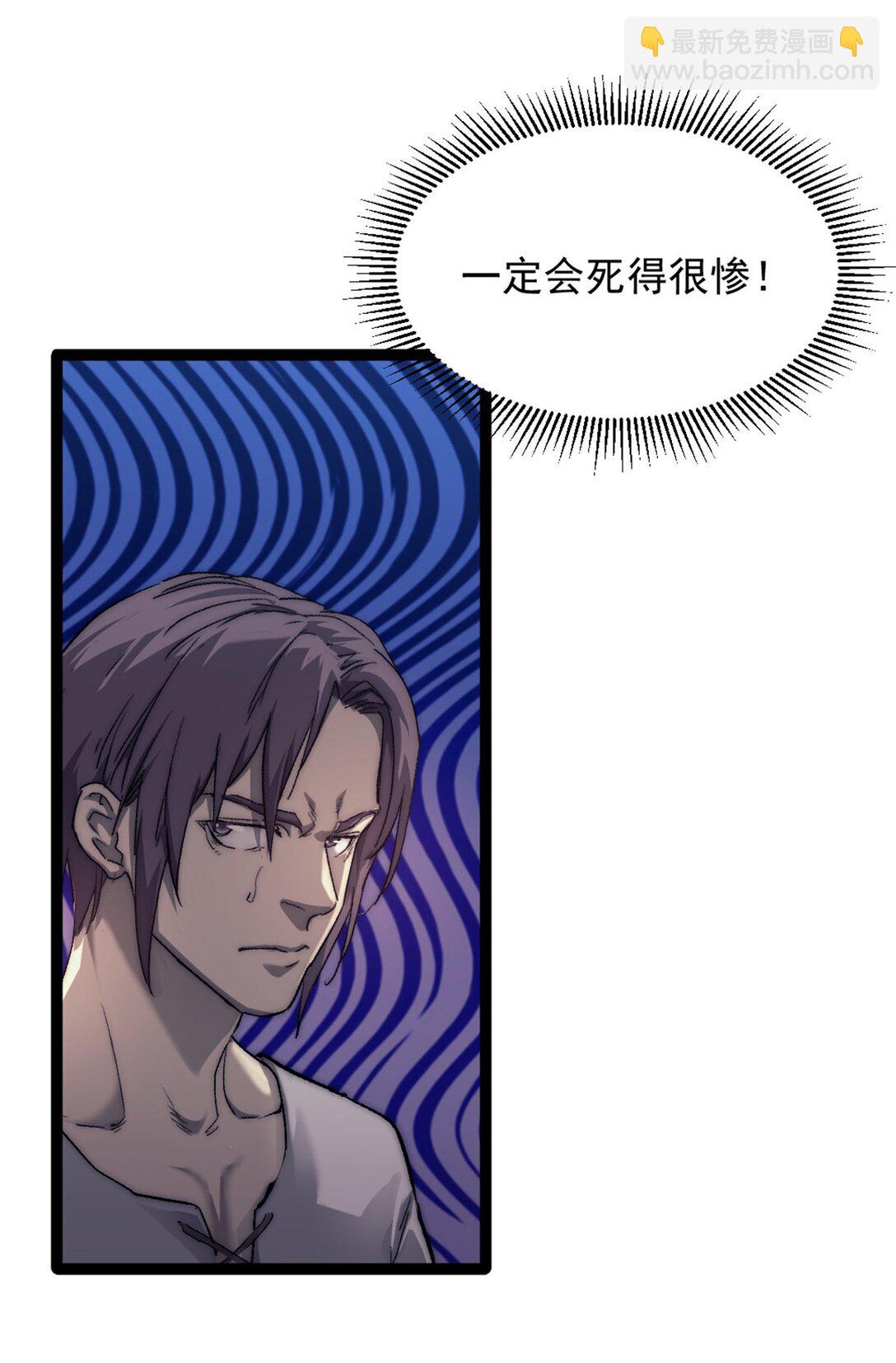 78 第一帆榄长17