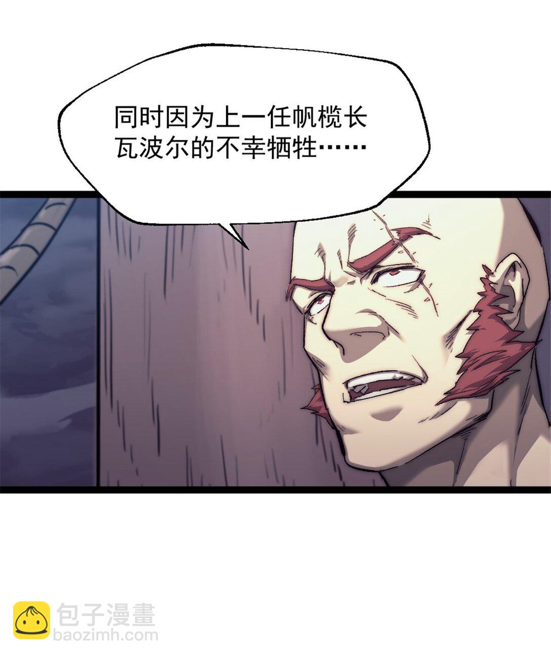 78 第一帆榄长20