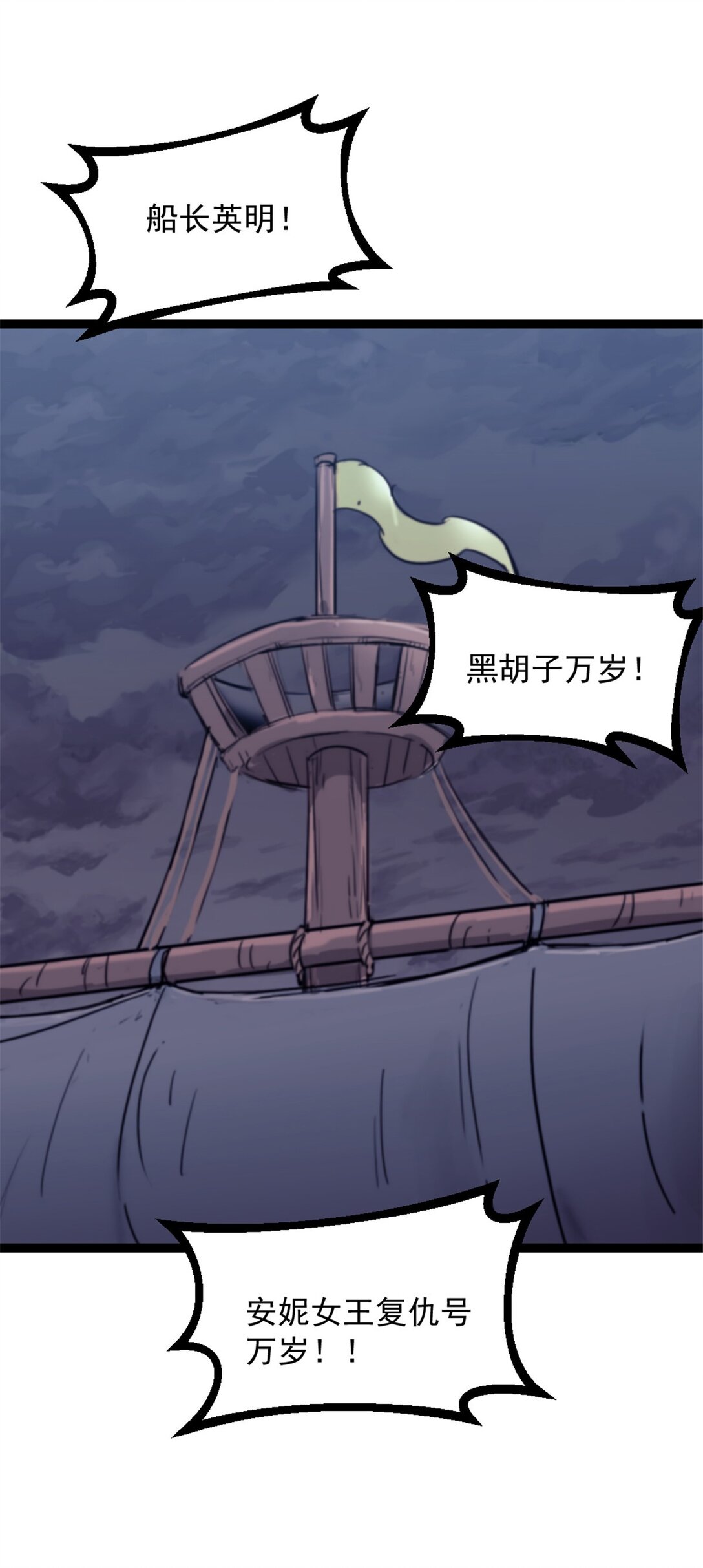 78 第一帆榄长22