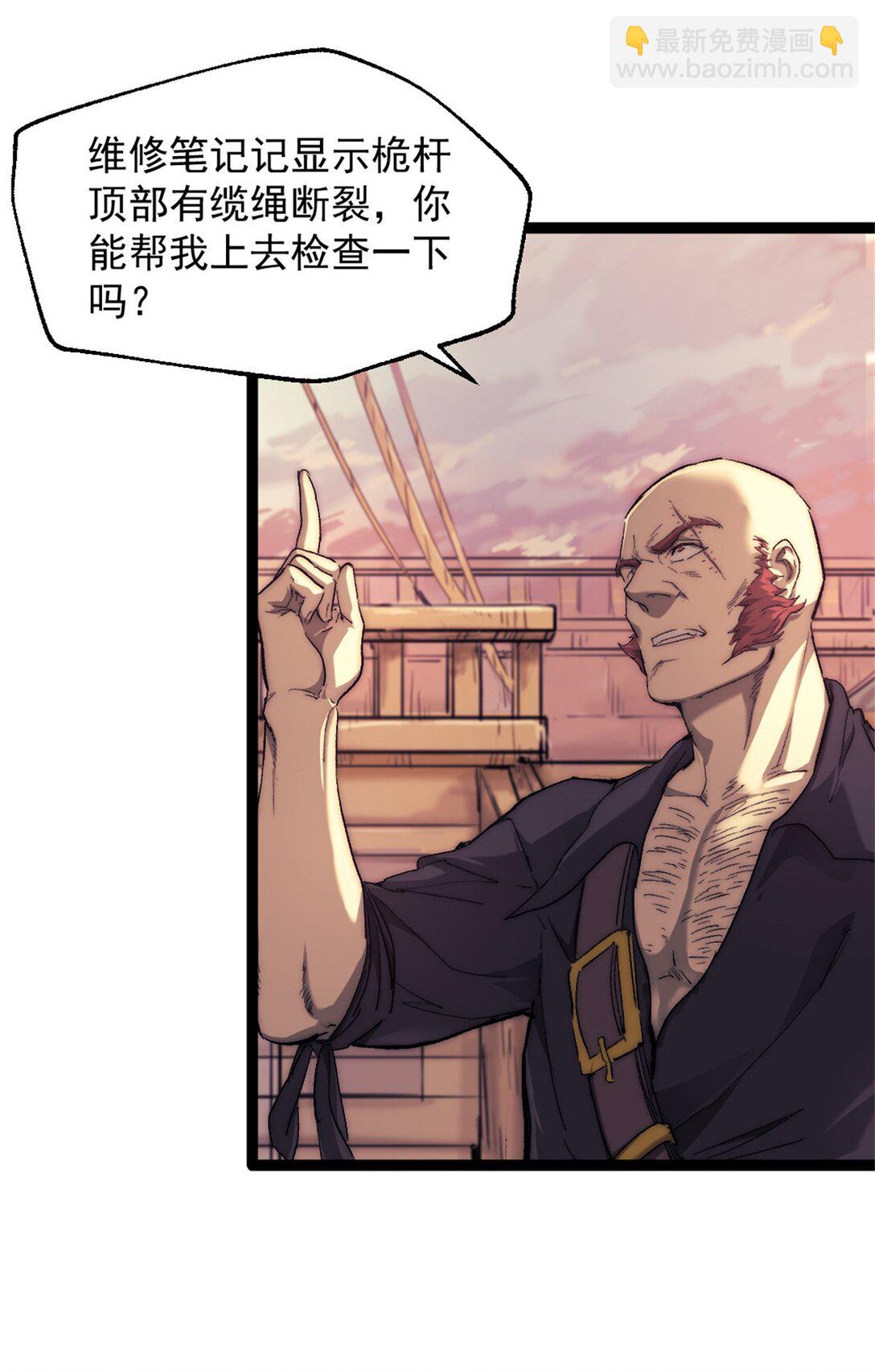 78 第一帆榄长26