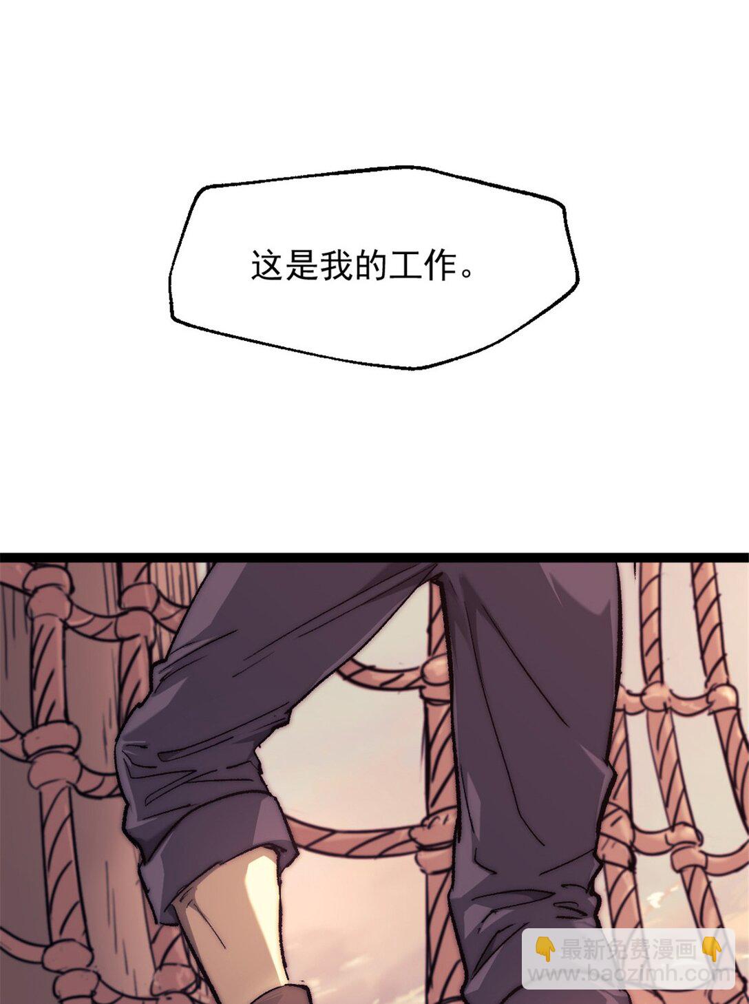 78 第一帆榄长29