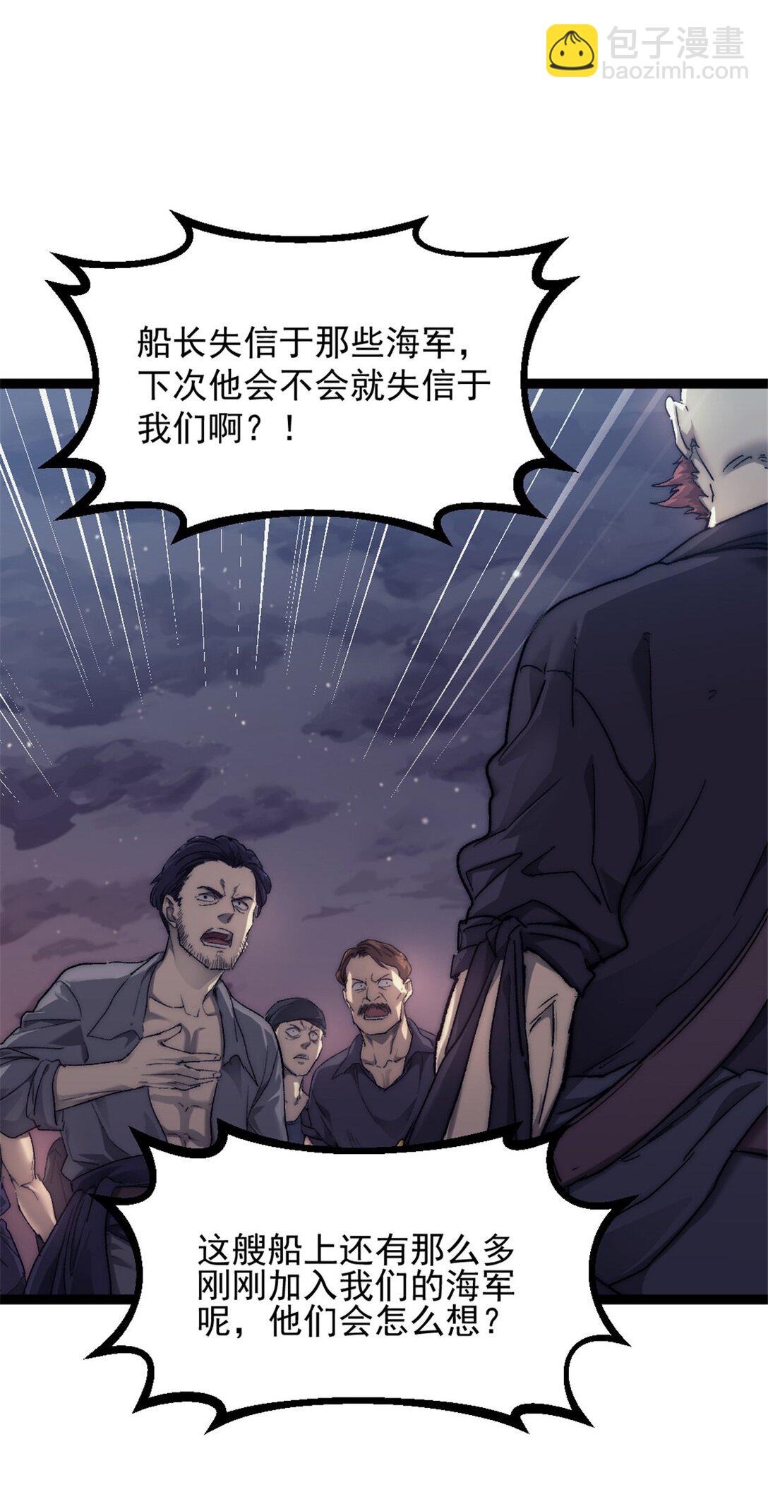 78 第一帆榄长5