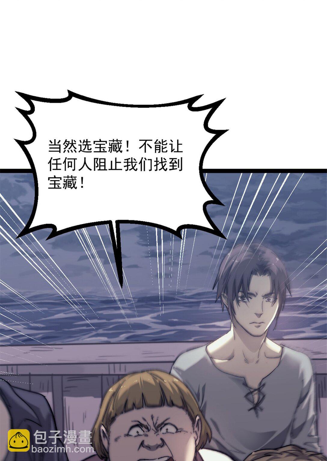 78 第一帆榄长8