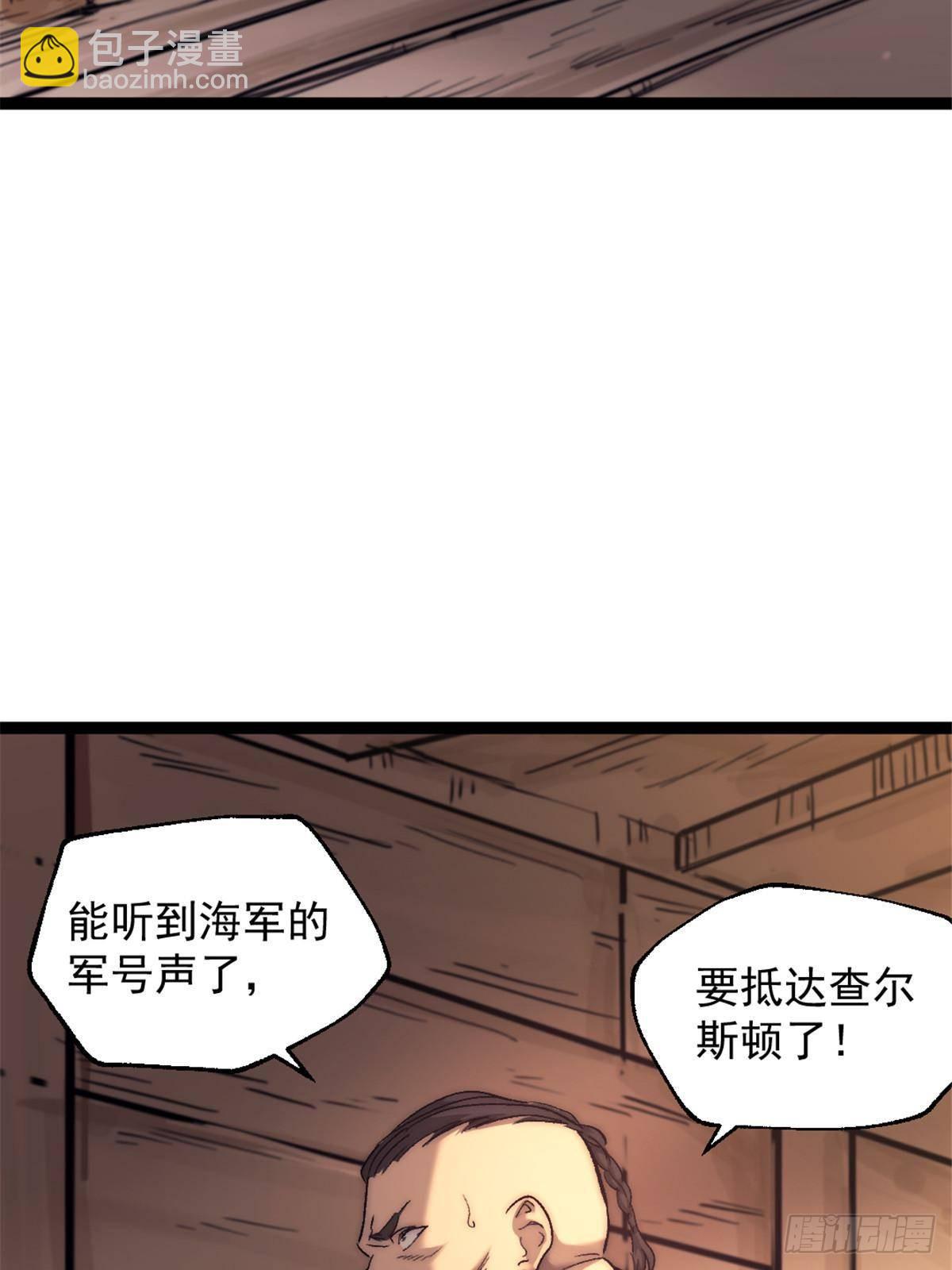 81 查尔斯顿18