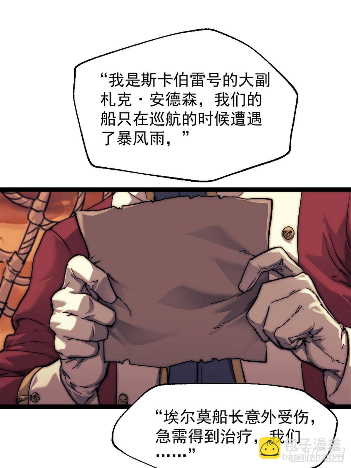 81 查尔斯顿2
