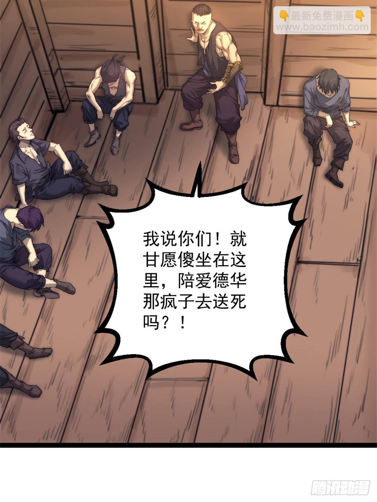 81 查尔斯顿20