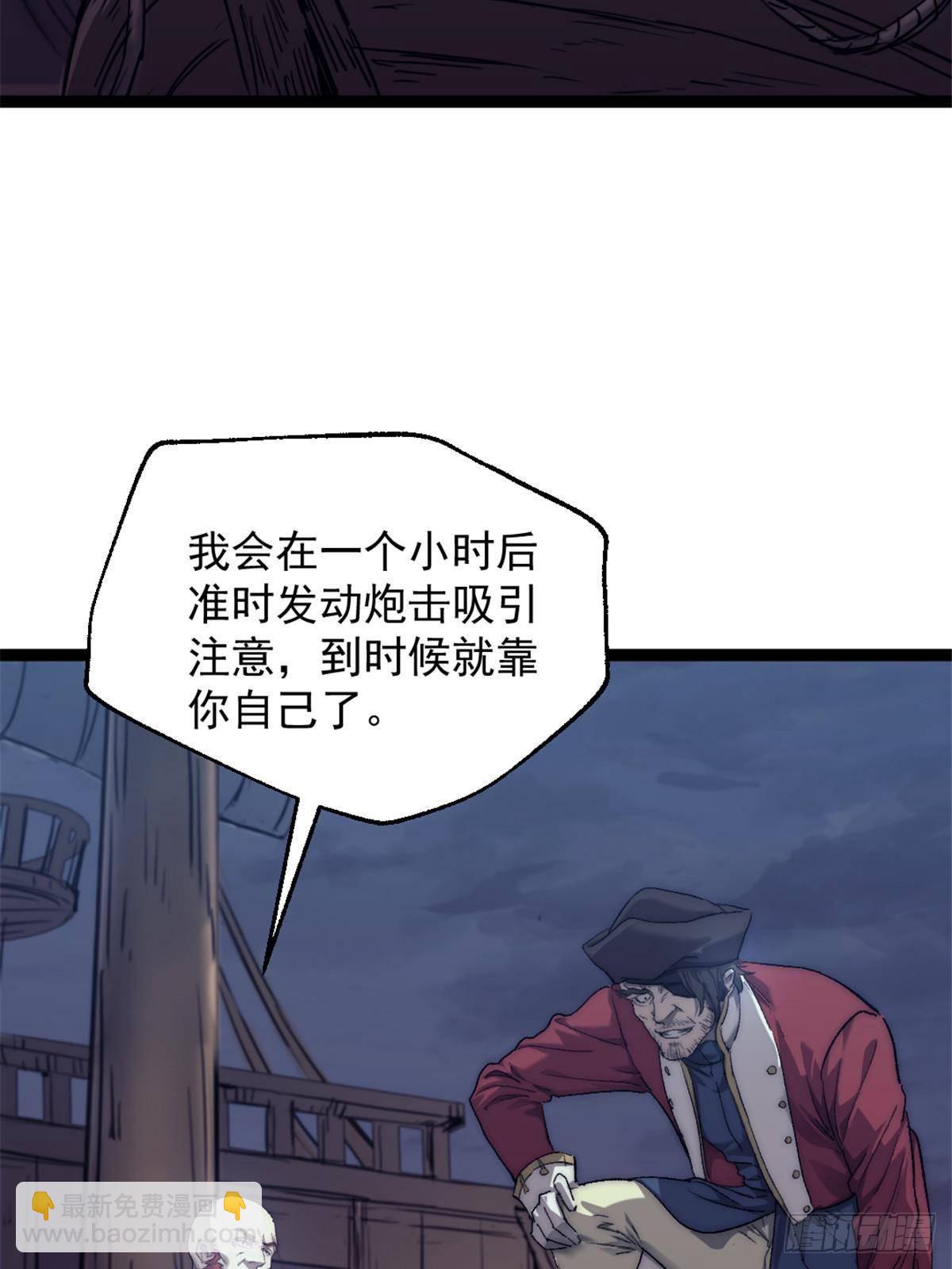 81 查尔斯顿29