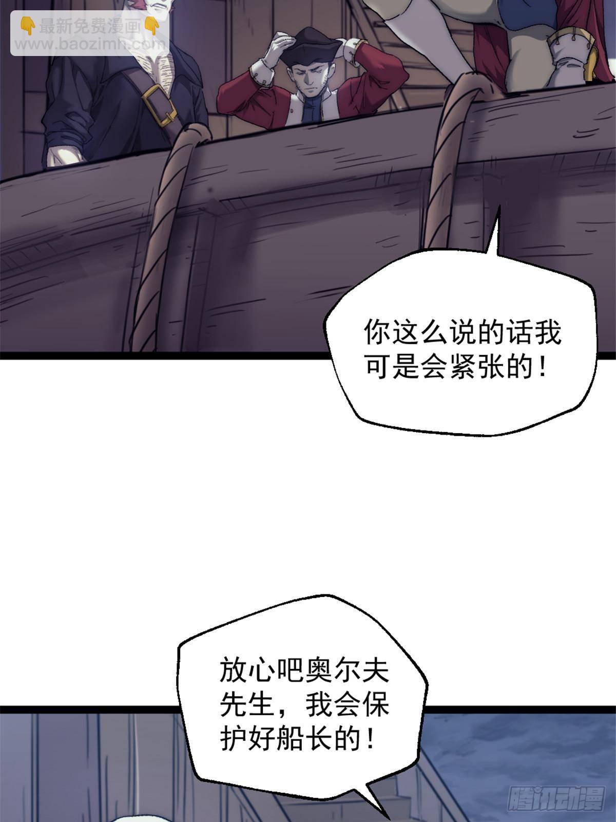 81 查尔斯顿30