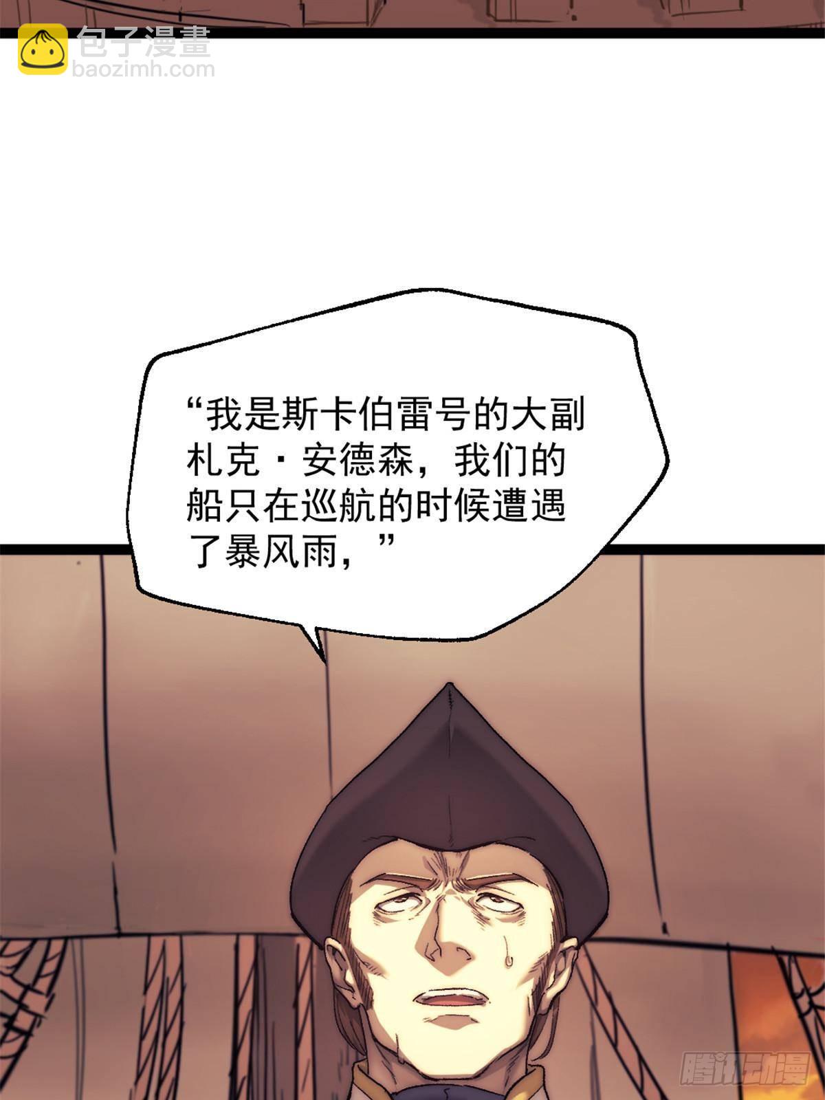 81 查尔斯顿4