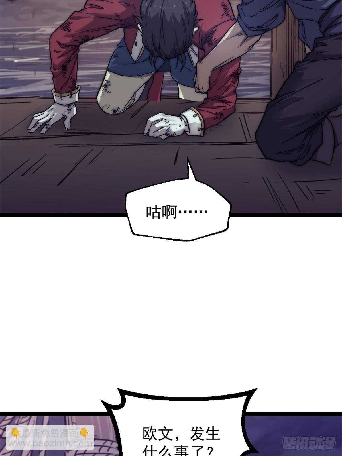 81 查尔斯顿52