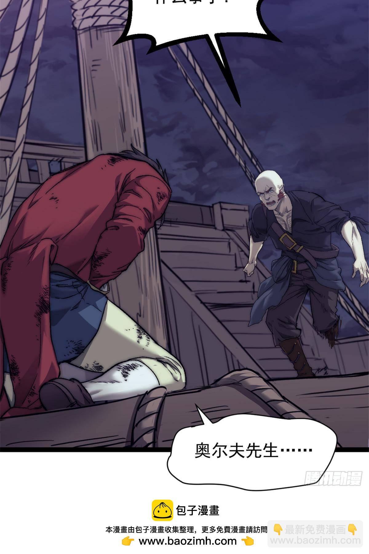 81 查尔斯顿53