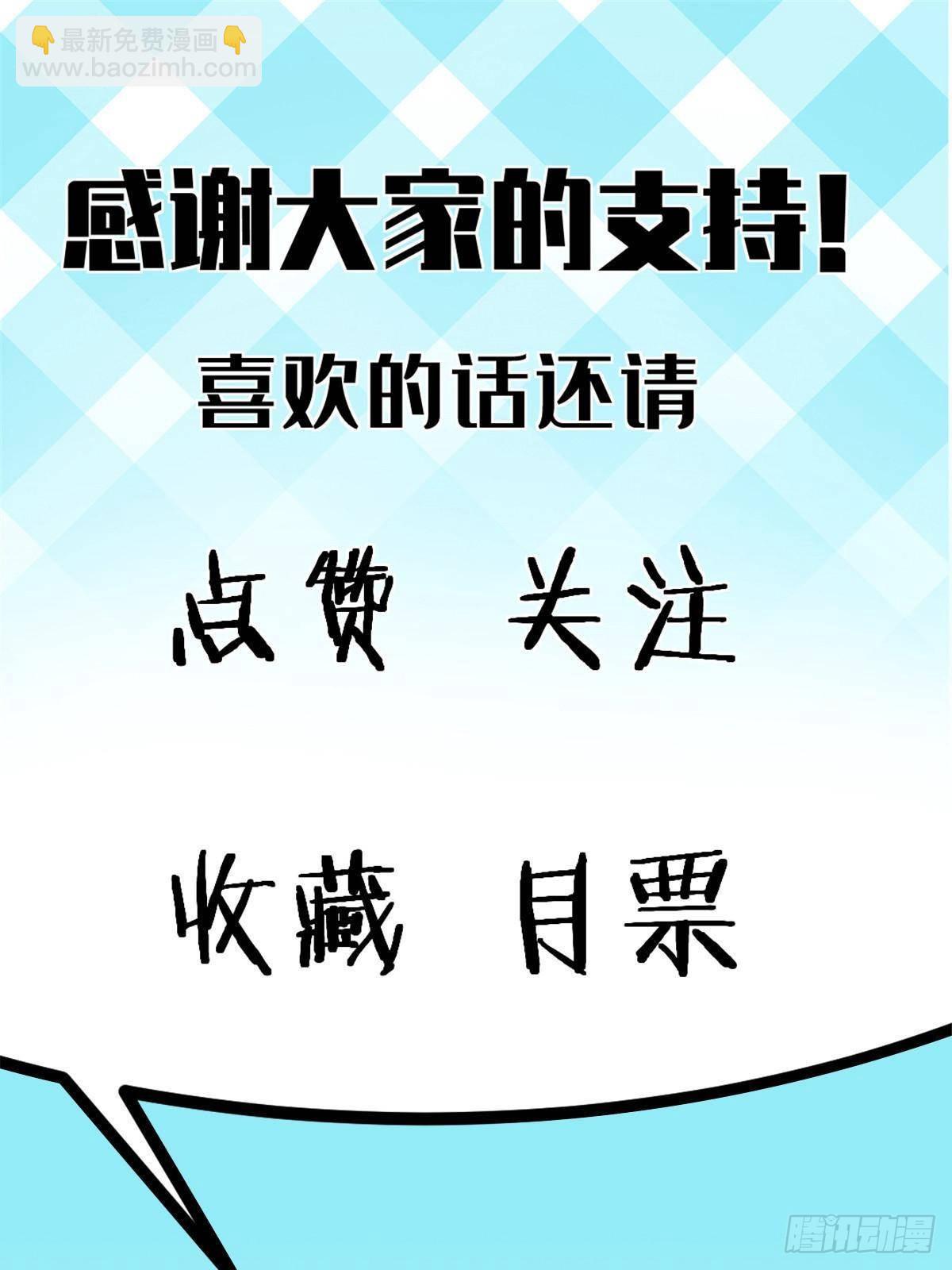 81 查尔斯顿58