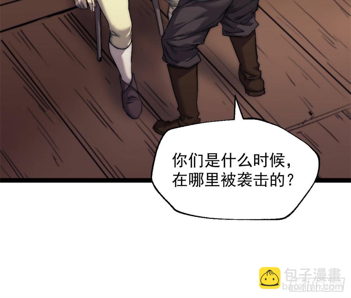 82 船长战死？！14