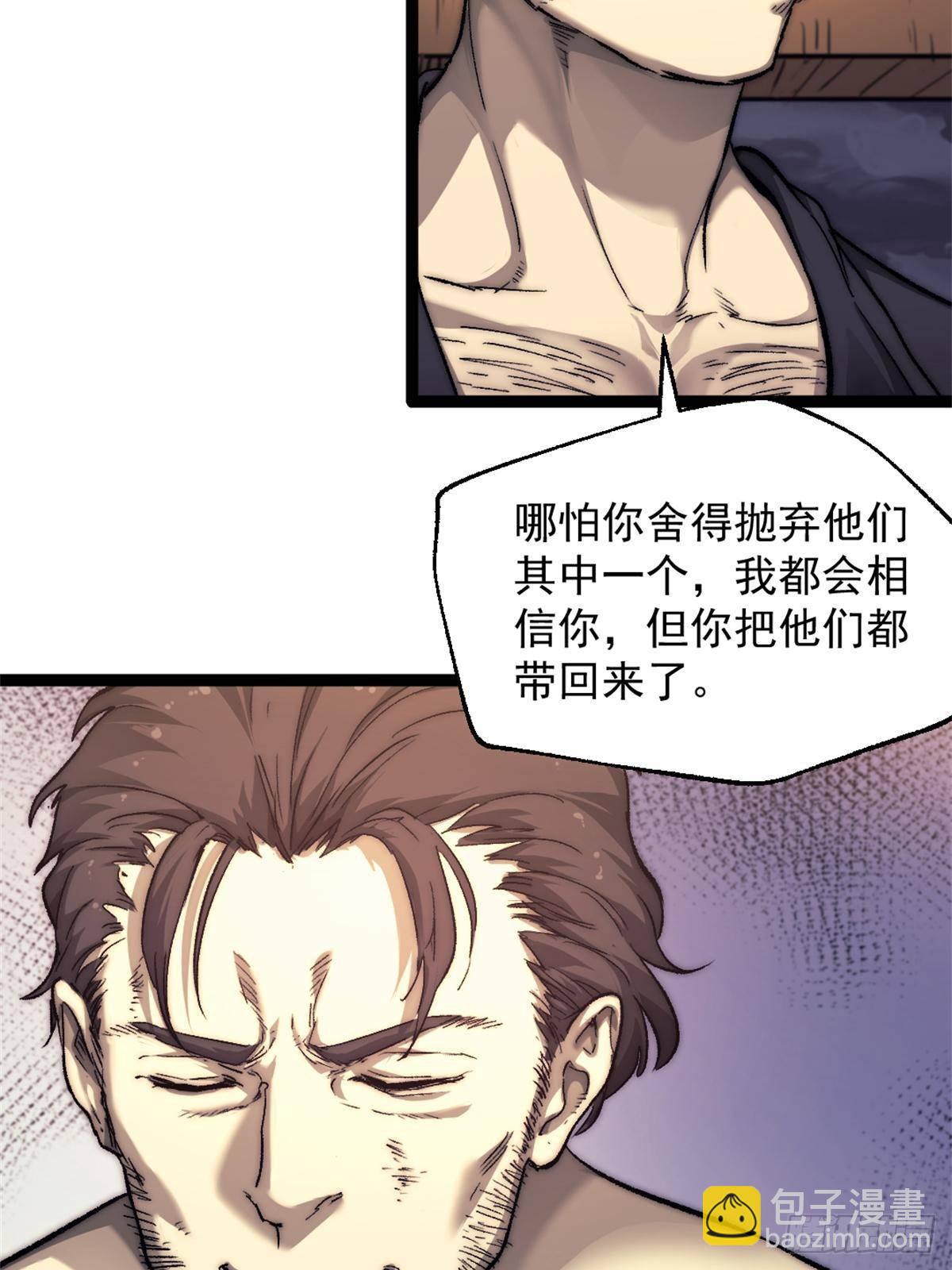 82 船长战死？！31