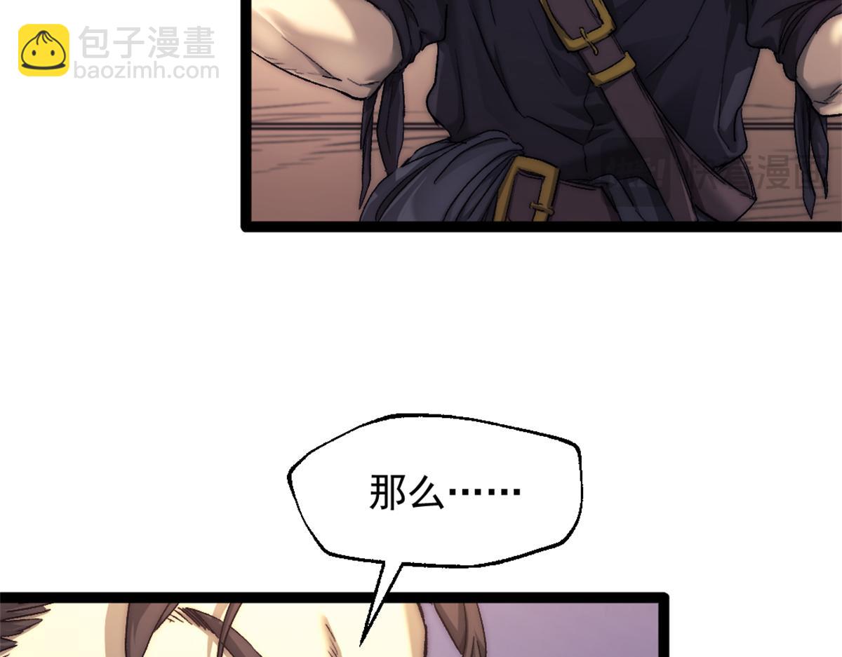83 张恒的交易13