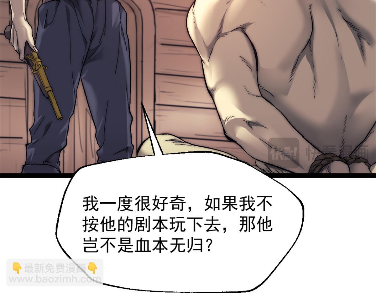 83 张恒的交易22