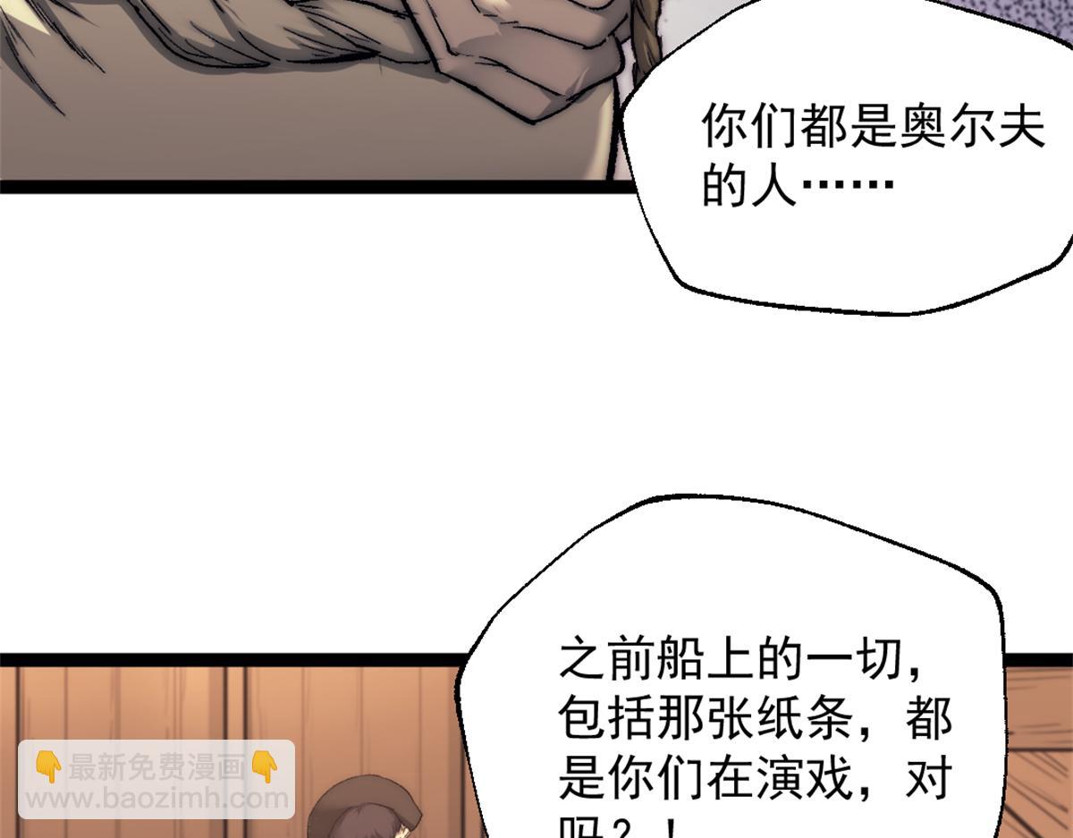 83 张恒的交易3
