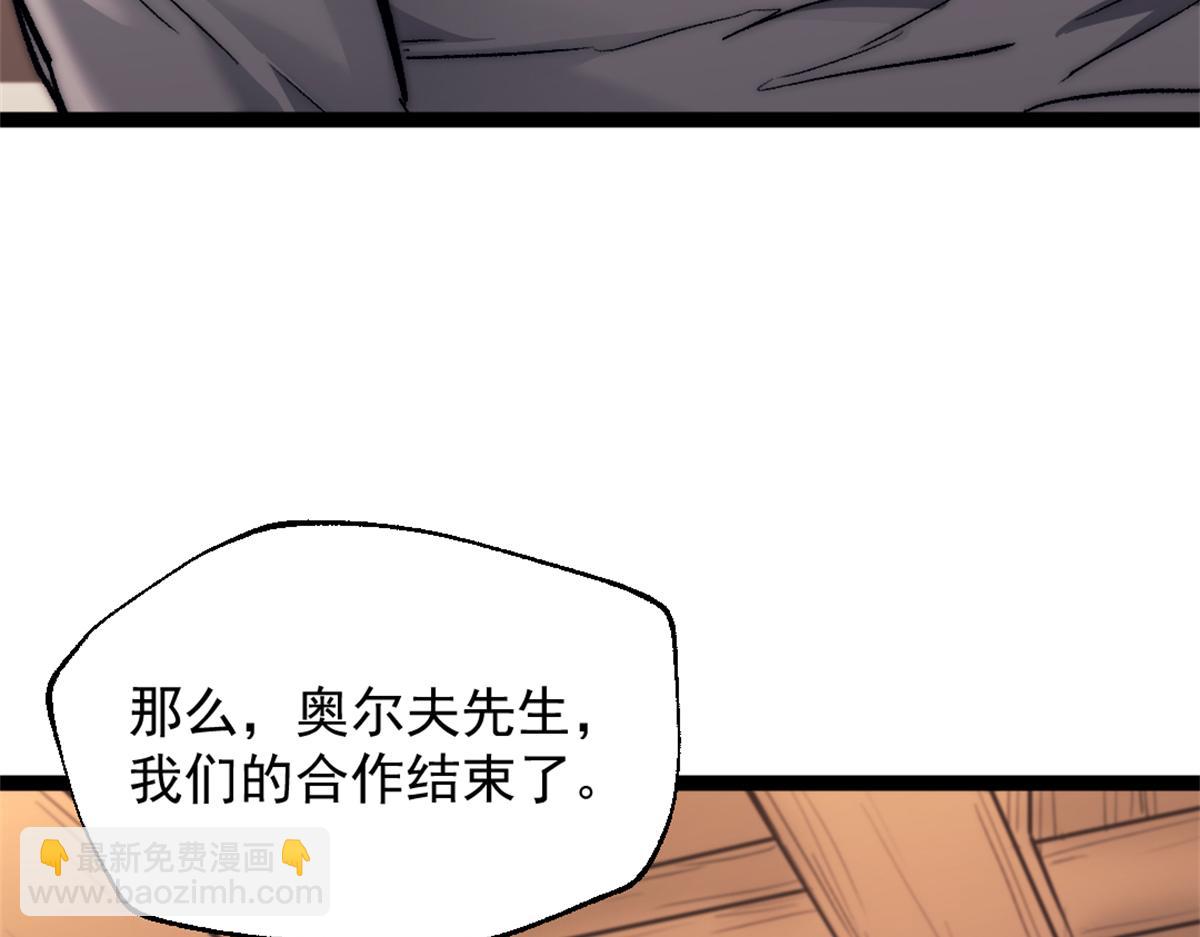 83 张恒的交易36