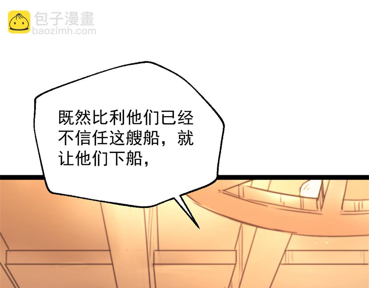 83 张恒的交易45