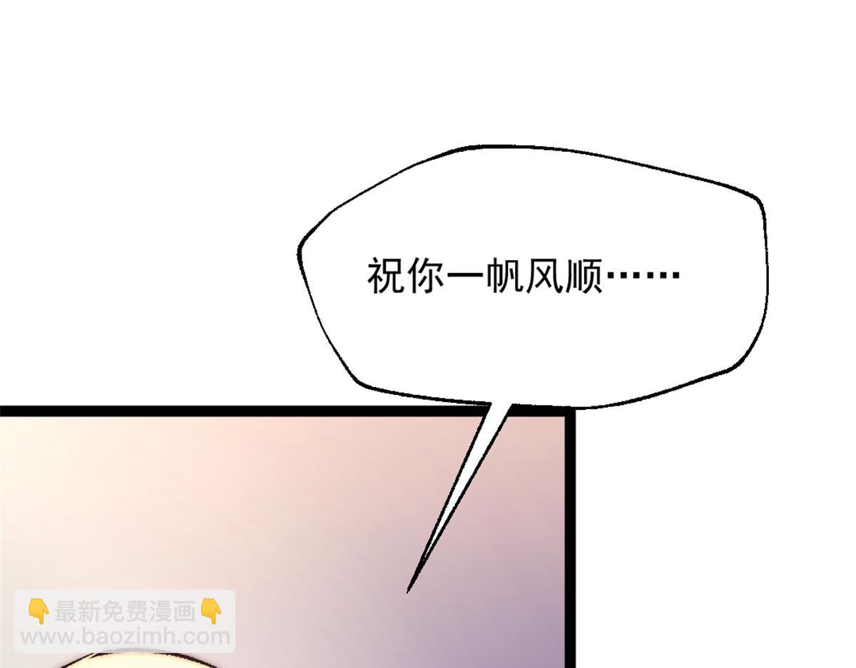 83 张恒的交易54