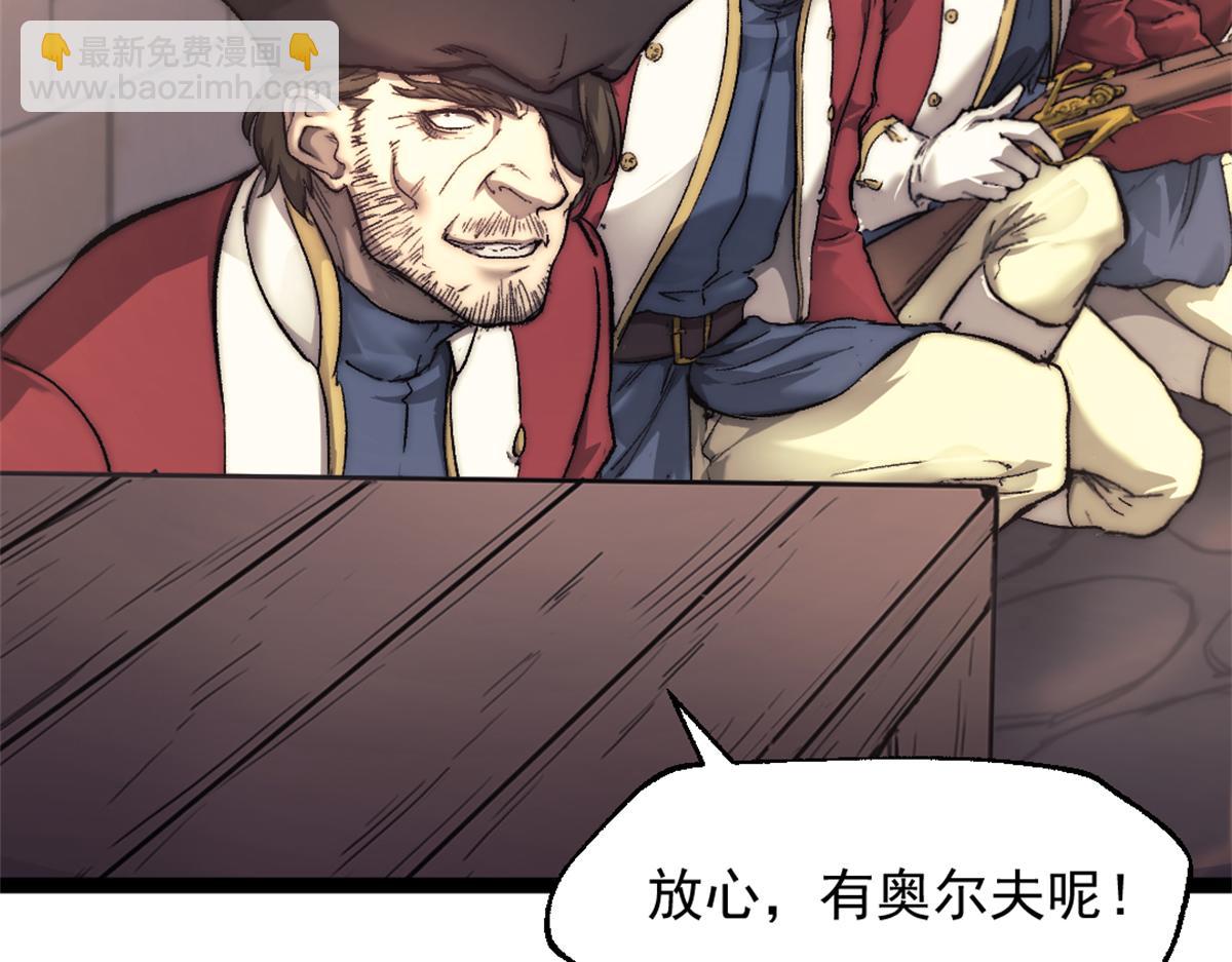 83 张恒的交易69