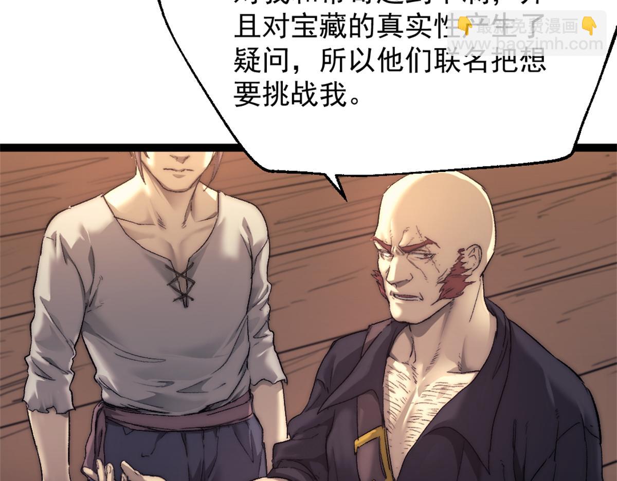 83 张恒的交易7