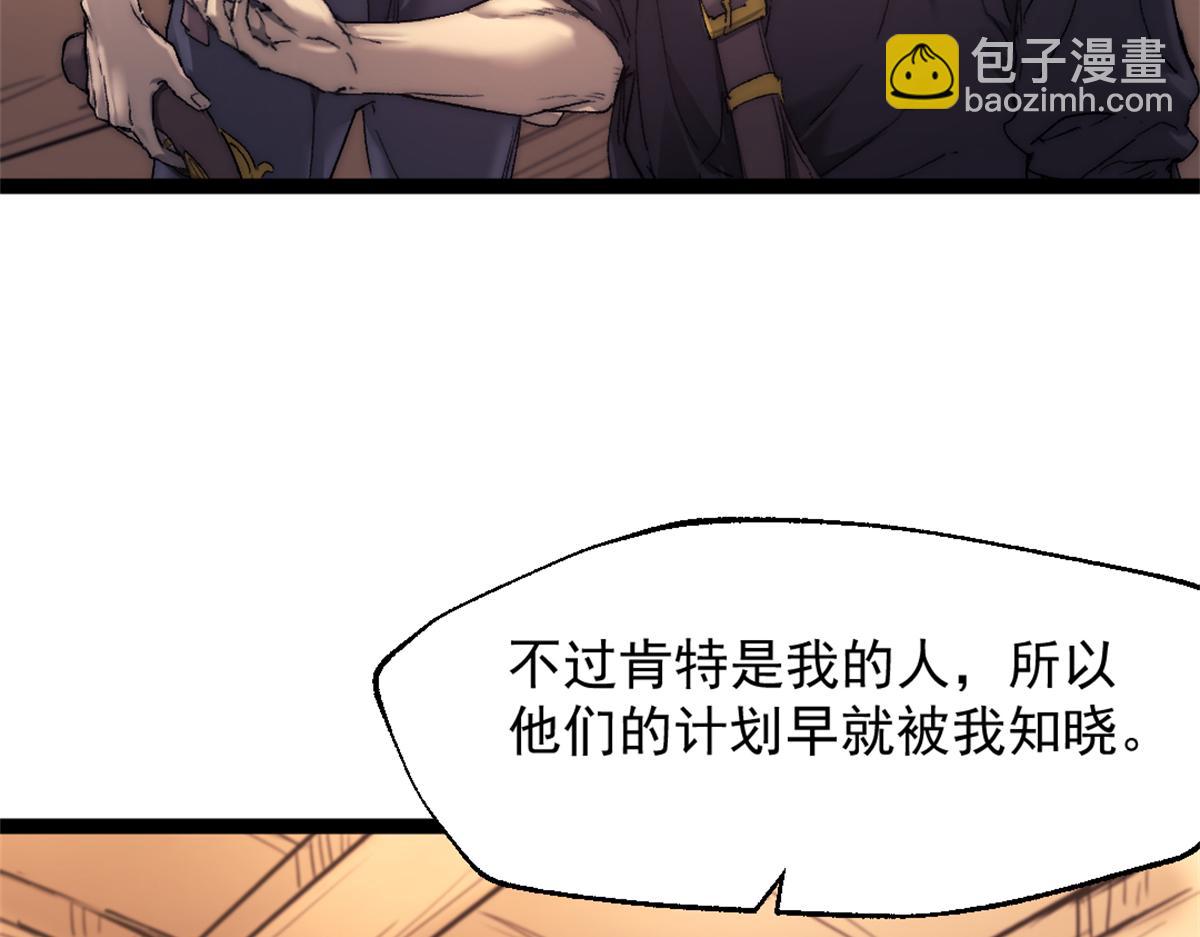 83 张恒的交易8