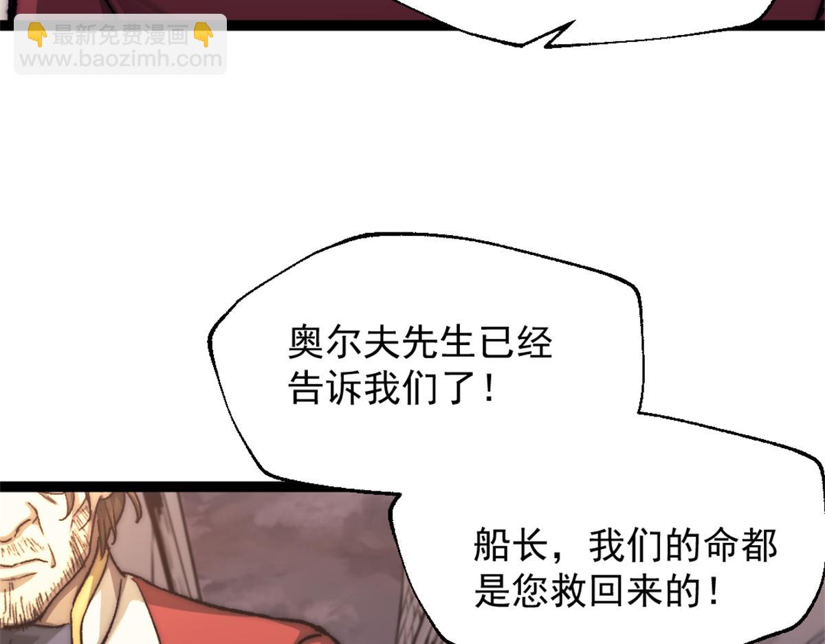 83 张恒的交易82