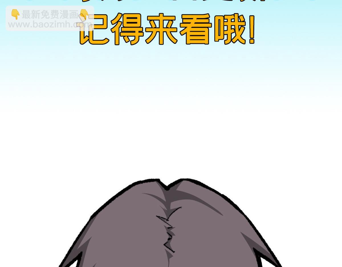 83 张恒的交易93