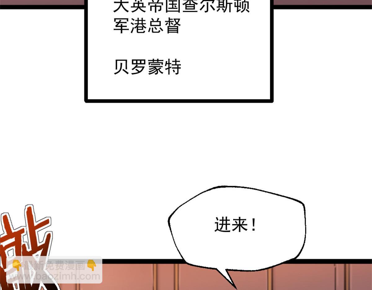 84 绑架总督20