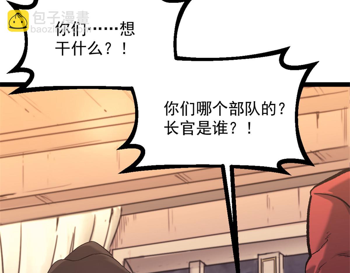 84 绑架总督31
