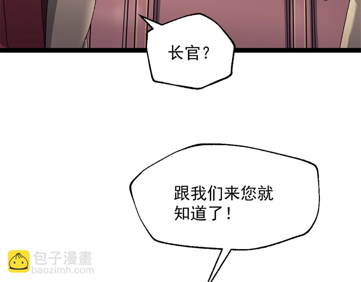 84 绑架总督33