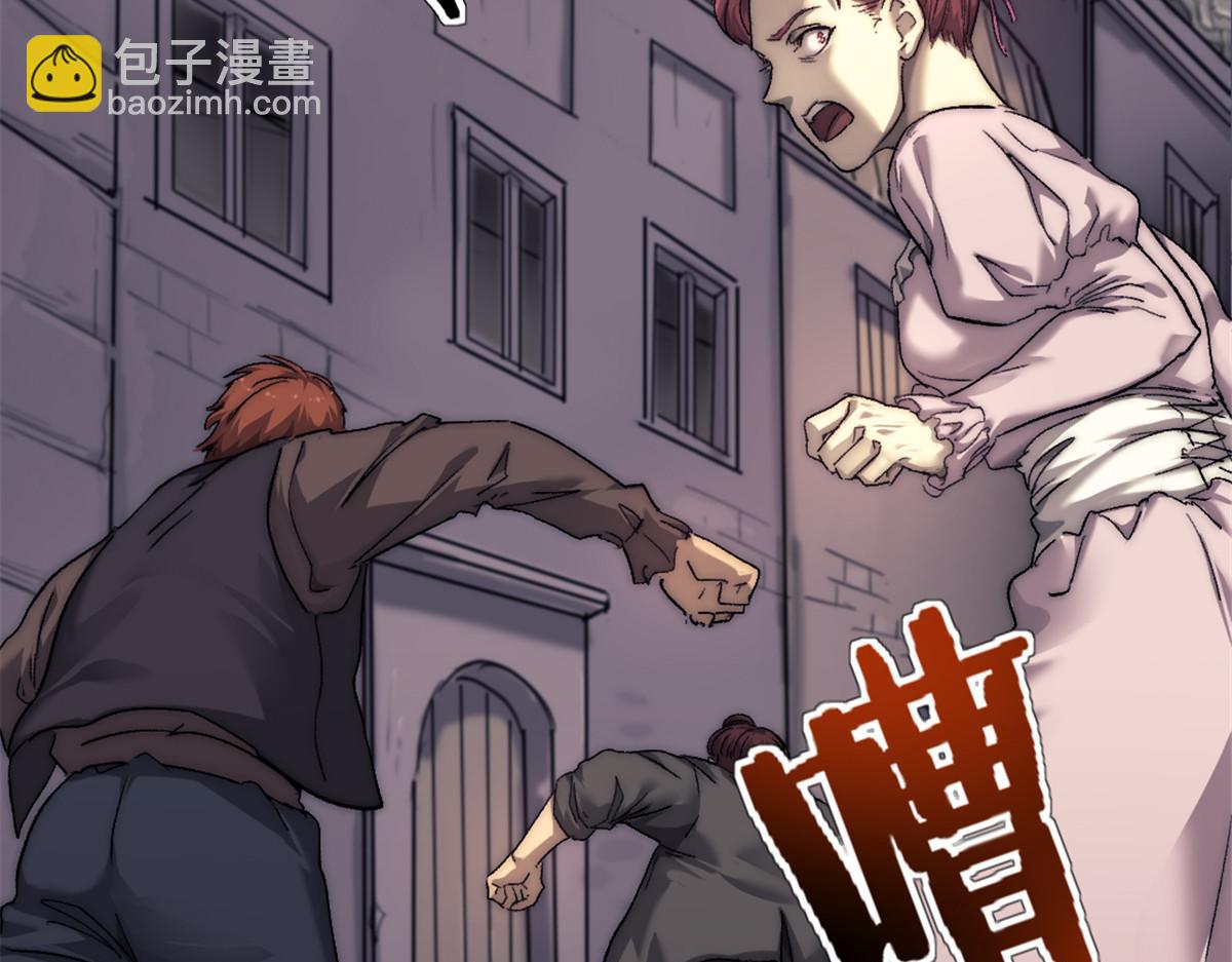 84 绑架总督39