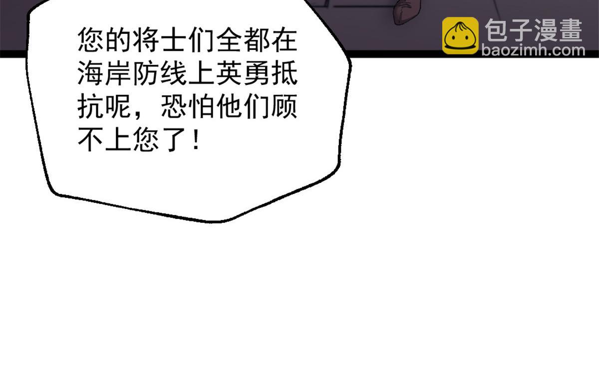 84 绑架总督43